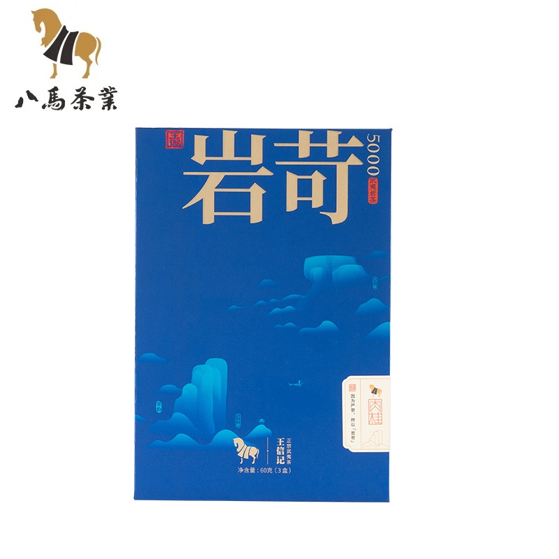 八马茶业 岩苛5000系列特级武夷原产岩茶肉桂乌龙茶茶叶礼盒装60g 茶 特色产区乌龙茶 原图主图