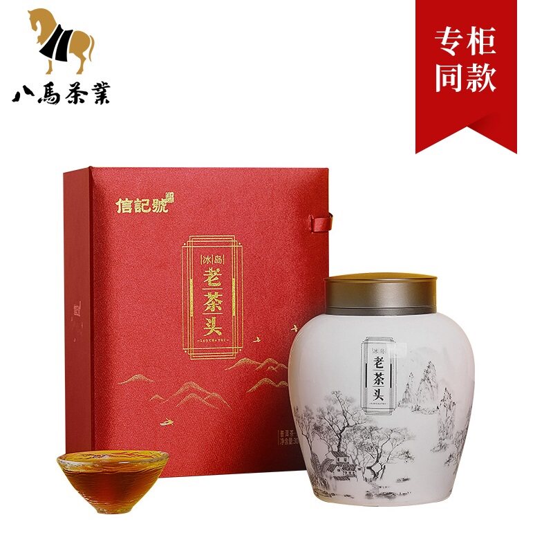 Eight horses tea industry Mark Iceland Old tea C1410 Iceland Essence Pu 'er Tea Cooked tea Gift box 300gin the Tea , Pu'er  category - from Buy2taobao.com to provide professional Taobao agent buy service