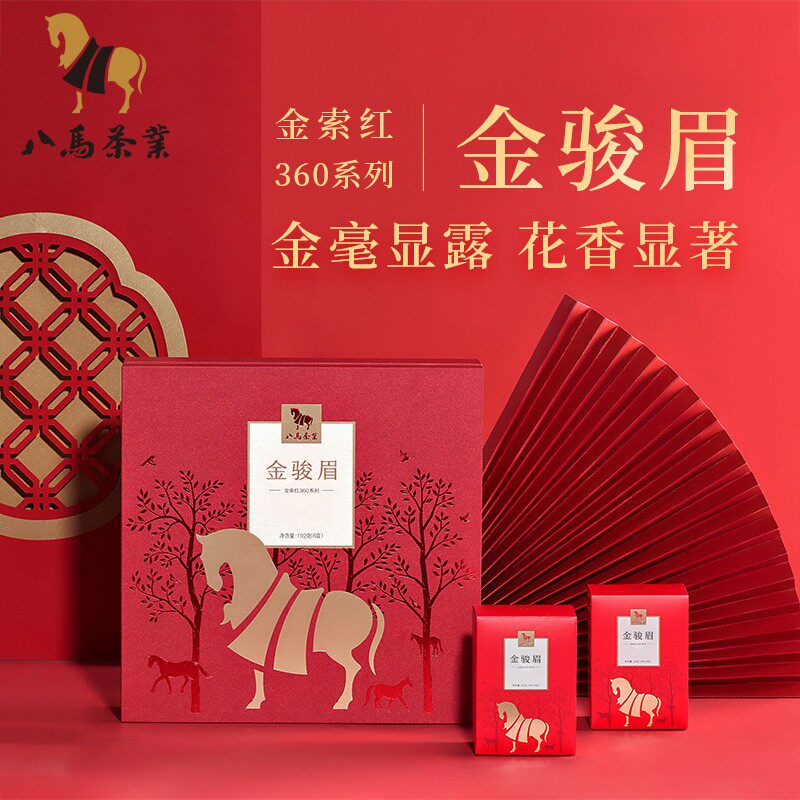 八马茶业 金索红360特级金骏眉马到成功三星武夷山红茶礼盒装192g属于什么档次？