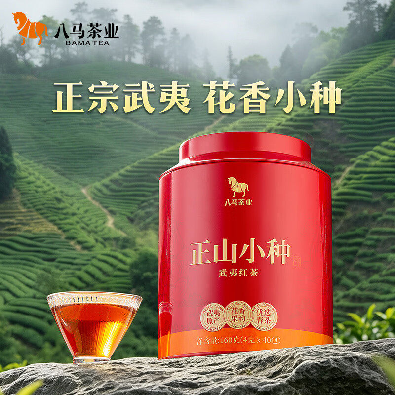 八马茶业 金马罐系列正山小种 红茶武夷山工夫小种红茶单罐装160g