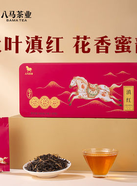 八马茶业 私享系列一级滇红 云南凤庆大叶种滇红茶盒装160g(40泡)