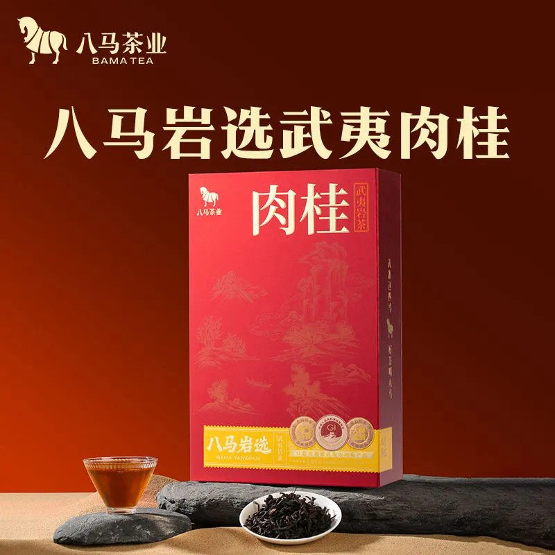 八马茶业 岩选系列肉桂 武夷岩茶乌龙茶 中火自饮礼盒礼袋装170g