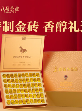 八马茶业 小金砖白牡丹 2021年原料福鼎白茶礼盒装300g(5克*60颗)