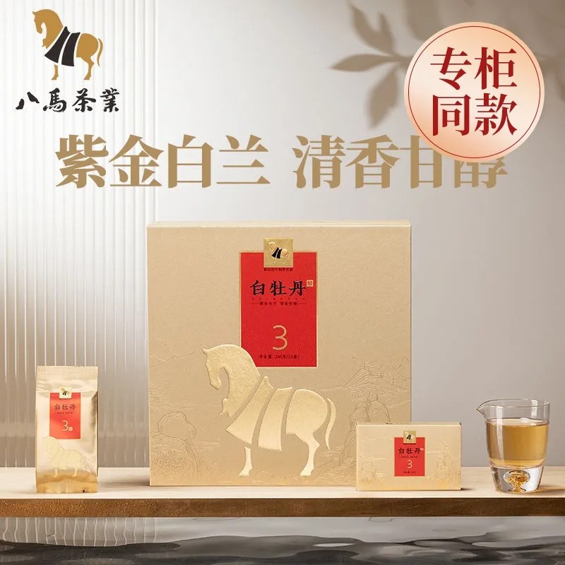 八马紫金白兰-3年藏白牡丹240g