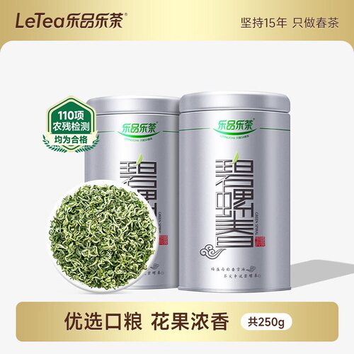 乐品乐茶 银罐系列碧螺春 明前嫩芽茶叶 口粮绿茶250g(125g*2罐）