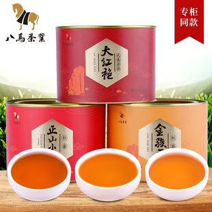 八马茶业金骏眉红茶武夷正山小种大红袍茶叶新茶小罐装茶组合190g