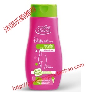 现货 Corine de Farme女性特护沐浴露250ml /私处护理二合一孕妇