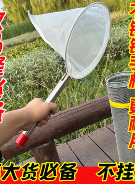 不锈钢高密网兜抄网捕峰捉捕户外
