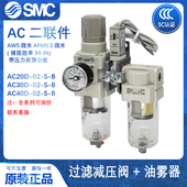 04D SMC油水分离器过滤器AC20D AC40D AC30D