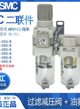 SMC油水分离器过滤器AC20D/AC30D/AC40D-01-02-03-04D/E/CG/DE-B