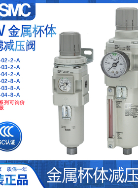 SMC减压阀过滤器AW20/30/40-02-03-04D/BG/BE/BDE-2-8-C-B 调压阀