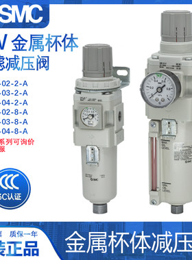 SMC减压阀过滤器AW20/30
