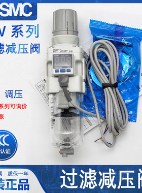 SMC过滤减压阀原装正品