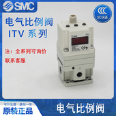 2010 314 2030 3050 SMC电气比例阀ITV1030 313N 2090 312L 012N
