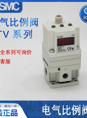 SMC电气比例阀ITV1030/2010/2030/2090/3050-312L-313N-314-012N