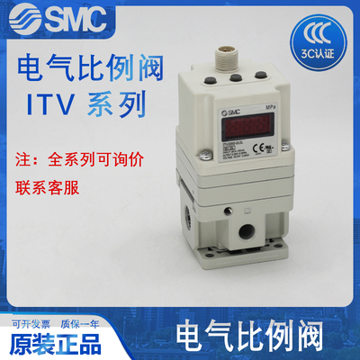 SMC电气比例阀原装正品