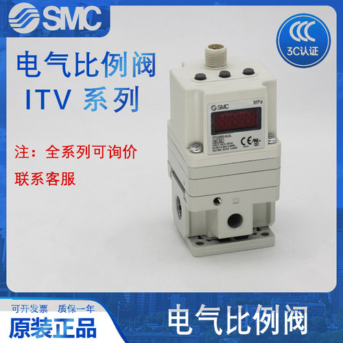 SMC电气比例阀原装正品