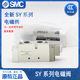 5120 7120 5GZ 5220 SMC电磁阀SY3120 5lZD 5DZ