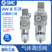 01B BDG SMC过滤减压阀AW20 AW30 BDE AW40