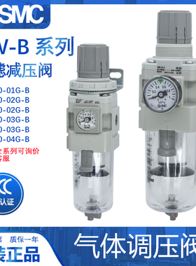 SMC过滤减压阀AW20/AW30/AW40-04-03-02-01B/G/E/D/C/BDG/BDE-R-B
