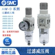 01B AW40 AW30 BDG SMC过滤减压阀AW20 BDE