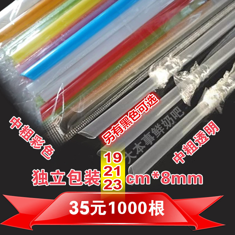 独立包装安慕希吸管食品级