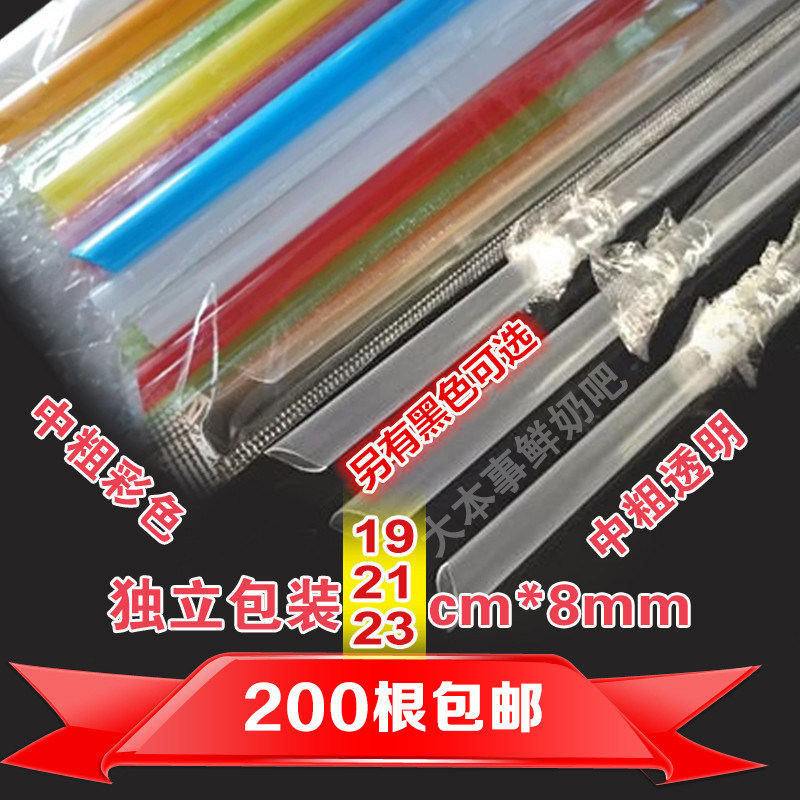 独立包装8mm透明吸管液体酸奶安慕希专用食品级一次性中粗单支装