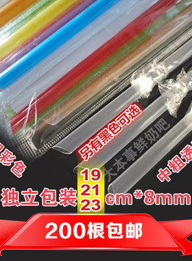 独立包装安慕希吸管食品级