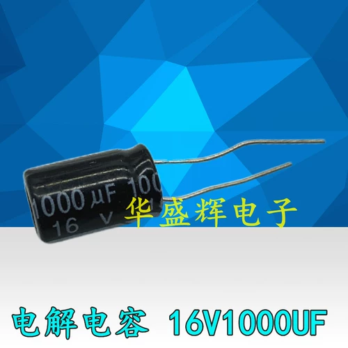 Новая электролитическая емкость 1000UF16V 16V1000UF Прямая вставка