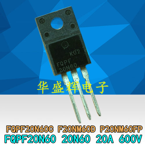 液晶MOS场效应管 FQPF20N60 20N60C F20NM60D P20NM60FP 20A600V