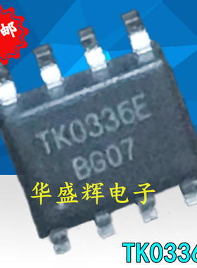 TK0336E TK0373E LC1224 CR52178 SF CR52177 功放块 电源芯片SOP