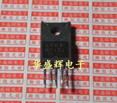 电源模块STRG6151/G6152/G6153