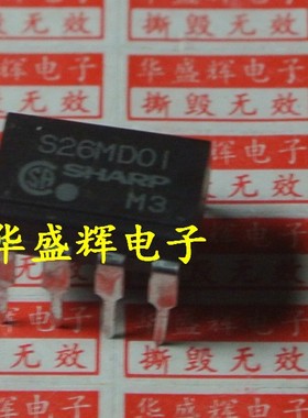 光电耦合器4N25 4N35 4N38 6N136 6N137 CNY17-3 S16MD01 S26MD01