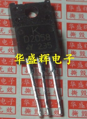 2SD2058 D2061 D2394 D2395 D2688 D2689 D5023 D5024三极管行管