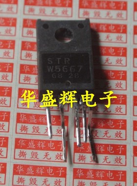 电源模块STRW5453 W5667 W5634 W6654 W6734 W6852 W6853C W6072S