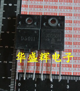 3DD/2S/D2101/D2102/D2103/D2553/5011/D5013/D5017电源管行管