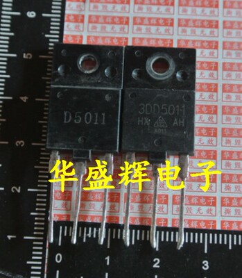 3DD/2S/D2101/D2102/D2103/D2553/5011/D5013/D5017电源管行管