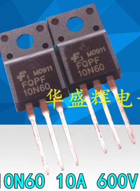 〖昇發电子〗进口场效应管FQPF10N60C SSS10N60A比国产新耐用
