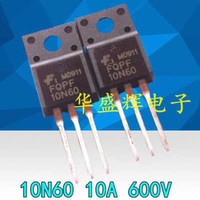 〖昇發电子〗进口场效应管FQPF10N60C SSS10N60A比国产新耐用