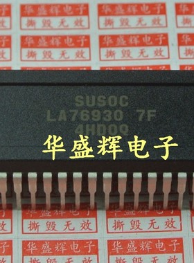 LA76930N/Y 7F/C 53E7/7L 55N3/TF2935-041115 电视集成块CPU