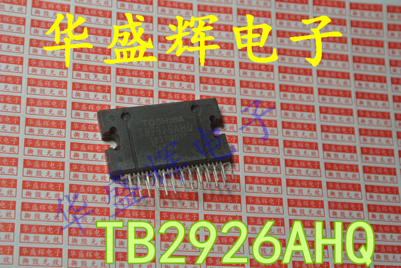 TB2912H/2923AHQ/2920/2926/2929/2930/2939/2959HQ汽车功放芯片
