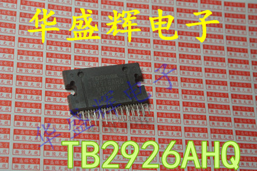 TB2912H/2923/2920/2926/2929/2930/2939/2959HQ/2952AHQ汽车功放