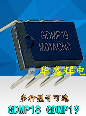GDMP18 GDMP19 DZ-09A DZ-10A DZ-12A DZ-22A HF500-30电源芯片AF