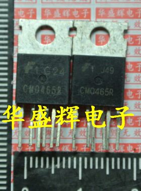 CM0465R/0565R/0765R/5M/CM0765R