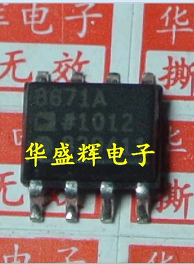 AD8671 EM8671 EM8671A EM8671G EM5301F液晶电源管理芯片贴片SOP