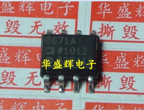 液晶电源管理芯片EM8671EM5301