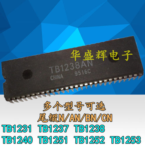 TA1268NTA1259N信号处理器