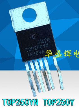 【华盛辉】电源管理芯片 TOP250Y TOP250YN