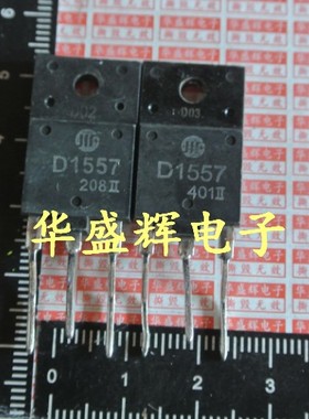 2SD1047S/D1547/D1554/D1555/2SD1556/D1557/D1651/D1877电源行管