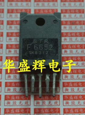 电源模块 STRF6612/F6614/F6624/F6628/F6629/F6632/F6652/F6667